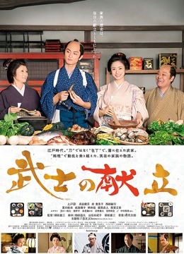 新星肉肉传媒新作RR-010《勾引房东》[1v/513]